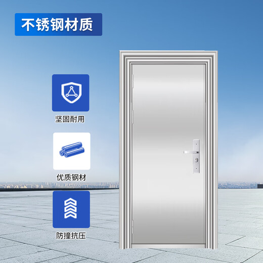 启功不锈钢防盗门单位小区住宅民房入户含智能锁QG-LCMFDM4260