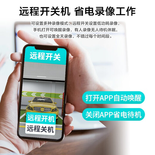 
High-tech rechargeable pin-camera wireless camera 4g small camera mobile phone remote monitoring without wifi plug-in and night vision HD small indoor hole camera for home use 64g [wifi] HD top version standby for one year 2.8MM