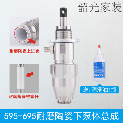 山头林村定制无气喷涂机配件395495595695柱塞杆密封圈缸套钢体泵体总成 695/795精品密封圈