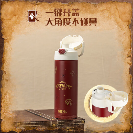 Thermos children's thermos cup primary school students' direct drinking water cup Harry Potter men's and women's kettle 316L stainless steel 500ml red