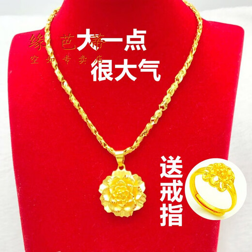 The same style as the gold store, Vietnamese sand gold necklace for women, gold 99 pendant, long-lasting jewelry, goldfish necklace + large gold flower pendant