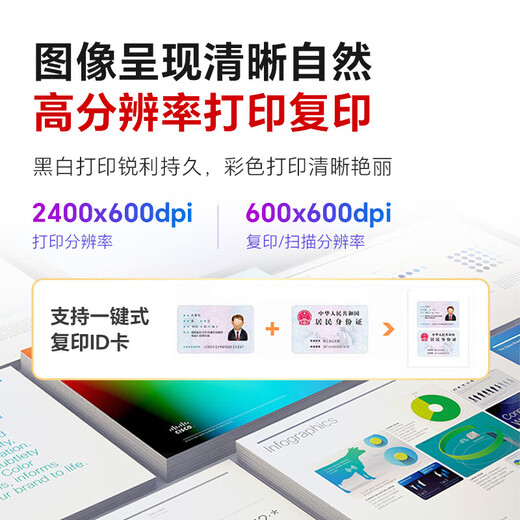 Toshiba 240CP 220CS color laser wireless double-sided commercial printer copy and scan all-in-one home A4 printer 240CP single-function printer automatic double-sided printing