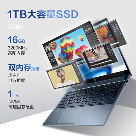 惠普（HP）星BookPlus15 2023 15.6英寸超轻薄本办公笔记本电脑JX99(13代 i5-1340P 16G 1TB 蓝色 标配 100% sRGB 全金属 指纹识别)送散热支架