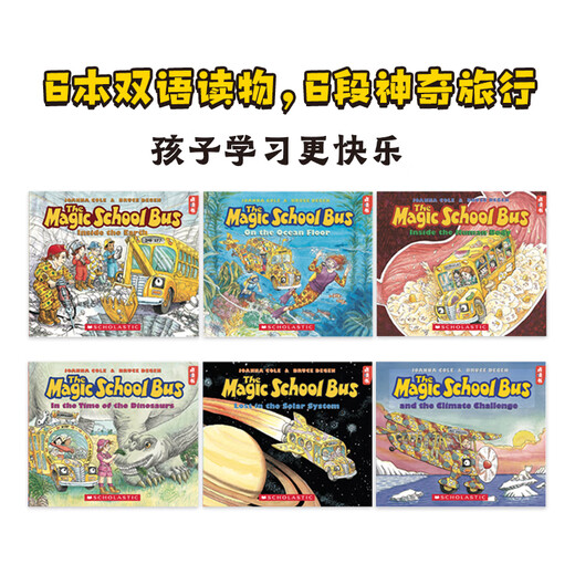 JD.com Lieferung [Xueersi] Klicken Sie hier, um die Magic School Bus Classic Version Bilder Buch Buch mit Xueersi Reading Pen zu lesen.