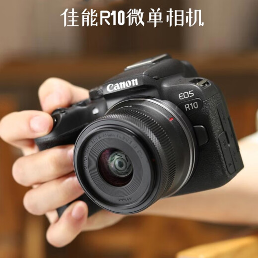Canon (Canon) EOS R10 mirrorless camera 4K digital high-definition travel vlog video shooting r10 small professional camera R10+18-45STM lens kit [hot model recommendation] official standard [excluding memory card basic accessories recommended additional purchase package]