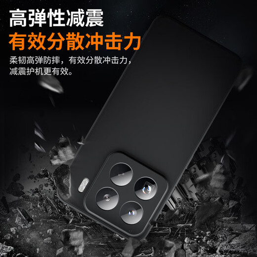Biaz is suitable for Xiaomi 15pro mobile phone case, xiaomi15Pro protective case, all-inclusive lens anti-fall, ultra-light and thin flocking lining, cooling liquid frosted soft shell JK748 black