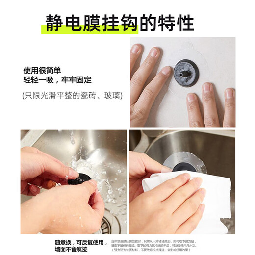 Meike electrostatic film hook bathroom clothes wall glass vacuum air force traceless magic suction cup hook 4 pieces 4 pieces 1047 white single hook glue-free static