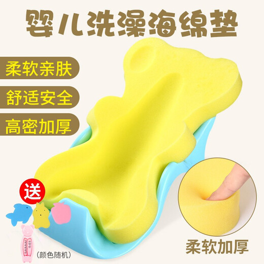 BEVIXI Baby Bath Net Sponge Mat Baby Bath Sac Net Net-Bborn Bath Bath Bath Universal Bath Bed Passon Pish Bath Mat rose [Amélioration de 5,5 cm Version épaissée]