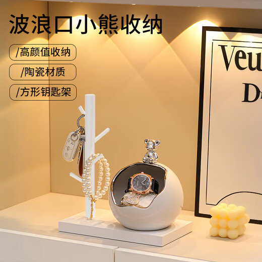 贝初众玄关放钥匙置物架暴富小熊入户门口收纳轻奢高档乔迁之喜搬家礼物 坐姿熊收纳摆件（闪亮银）+支架 客厅鞋柜装饰盒摆件工艺品