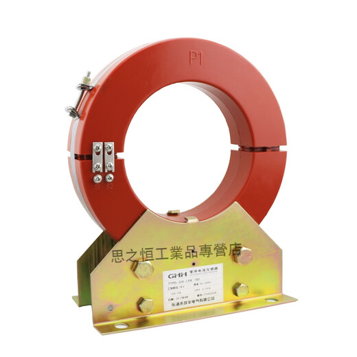 Zero sequence current transformer LXK-80 100 120 150 hole 50/1 60/1A open and close zero sequence transformer LXK-180 inner hole 180mm 50/1A