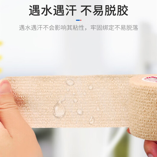 Kindmax elastic bandage, sports self-adhesive bandage, sports strap, basketball wrist guard, ankle guard, finger guard bandage, blue 6 rolls 7.5CM*4.5M JD Logistics