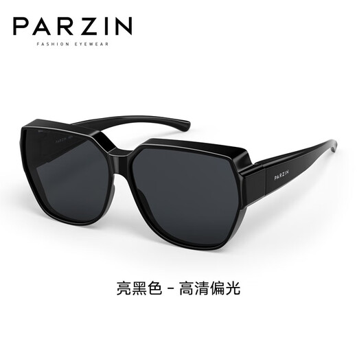 帕森（PARZIN）偏光套镜太阳镜男女 时尚轻盈大框遮阳防晒开车驾驶潮墨镜PZ12107 亮黑色