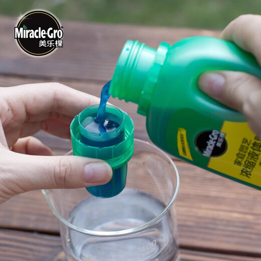 Meileke concentrated nutrient solution 9 types of horticultural flowers succulent rose potted hydroponic liquid universal flower fertilizer