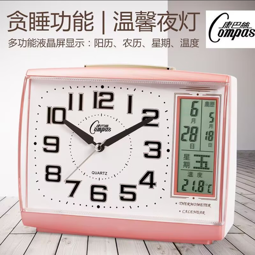 Combas Net Sound Large Font Alarm Clock Perpetual Calendar Night Light Temperature Desk Clock Snooze Student Elderly Living Room Bedside Table Combas Calendar Alarm Clock (Champagne) Night Light Calendar