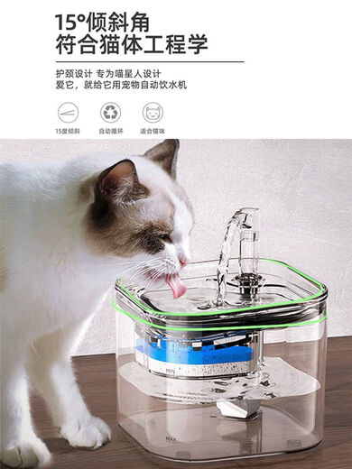 Raft core cat water dispenser automatic circulation intelligent pet water dispenser heating constant temperature cat drinking water artifact plug-in standard version with plug