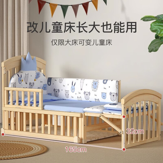 Lookbaby crib multifunctional bed solid wood splicable bed removable paint-free large bed | mosquito net + brown mat + lucky dragon treasure + nursing table