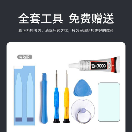 品胜（PISEN）电池适用于OPPO欧珀A7x手机A1商务A3电池A57/A77/A83/A52/A91/A92S/A93/A96更换A9X手游电池板 A7X 电池 A7S 电池【BLP683】