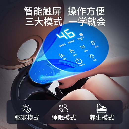 Mrs. Monkey Foot Bath Bathtub Electric Heated Fully Automatic Massage Foot Bath Intelligent Constant Temperature Over-the-Knee Household Useful Birthday Gift for Parents, Mothers, Old Women and Elders Beihe Co-branded Gift Recommendation Upgrade + Electric + Leakage Protection Switch