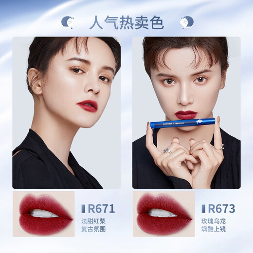 ColorKeyColorkey Lip Glaze Colaqi Limited Edition Limits Lip Gloss Velvet Matte Lipstick Magnífico Lip Gloss Afsonable R695 Little Wormberry (Conejo de la edición limitada de Rabbit Year Limited