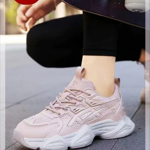 Tuobusen M682 health shoes magnetic therapy vibration massage jelly dad shoes new high-end women's shoes sports mesh shoes high-value pink 35