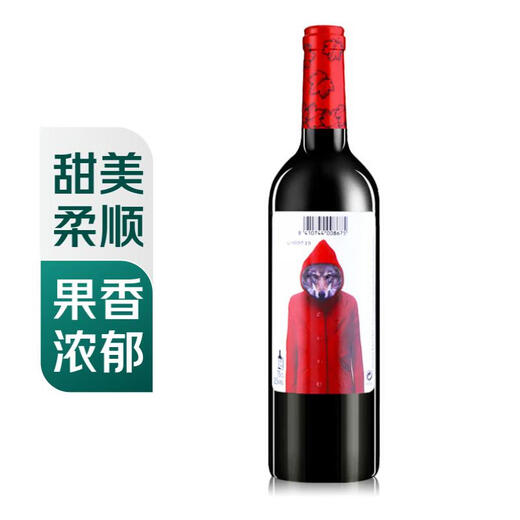 小红帽西班牙进口干红葡萄酒750ml