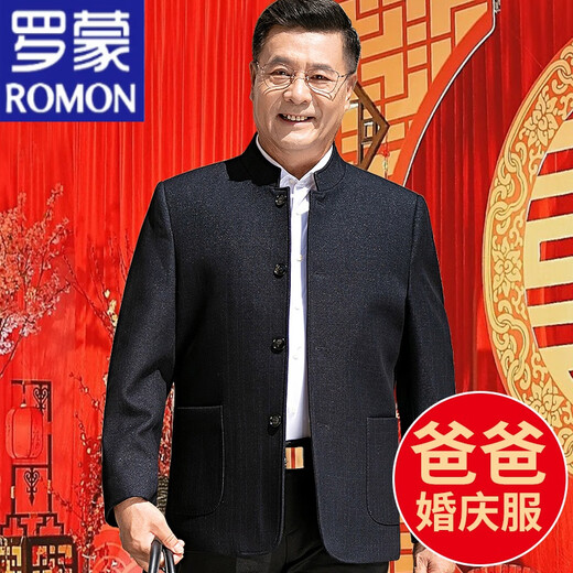 ROMON's Dad's Wedding Banquet Jacket Men's Wedding Mao Jacket Old Man's Grandpa Jacket Spring and Autumn Father's Top Dark Blue Looks Younger Suitable for Dad's 180 130-155 Jin Jin is equal to 0.5 kg