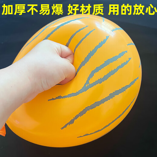 Chuangcheng Printing Cartoon Large Special-shaped Thickened Children's Rabbit Balloon Mixed Holiday Birthday Party Decoration Arrangement Cute Package