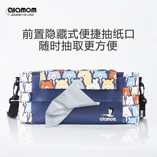 圣爱贝（Alamom）婴儿推车挂包妈咪包母婴包大容量单肩斜挎妈妈包童车床边收纳包 斯图图狮（送推车带2条+肩带） 均码
