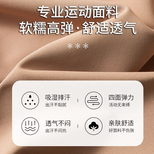 Aimengniao (Aimengniao) fleece yoga wear sports suit for women autumn and winter new warm morning running suit Pilates jacket fitness trousers two-piece set camel L (recommended 111-125 Jin Jin equals 0.5 kg)