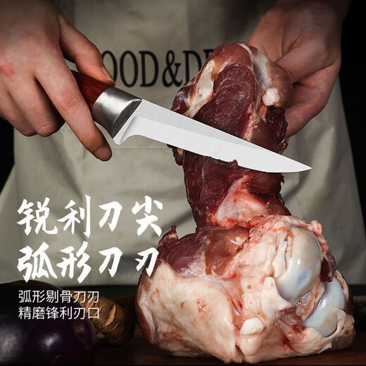 Inner Mongolia meat-eating knife, special knife for carving meat, hand-grip mutton shaving and bone-cutting knife, imitation wood carving knife (with leather sheath) 1