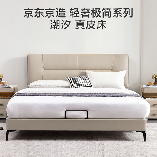 Jingjing Tokyo Made Home Tide Leather Bed First Layer Cowhide Solid Wood Frame Master Bedroom Double Bed 1.5 2 Meters