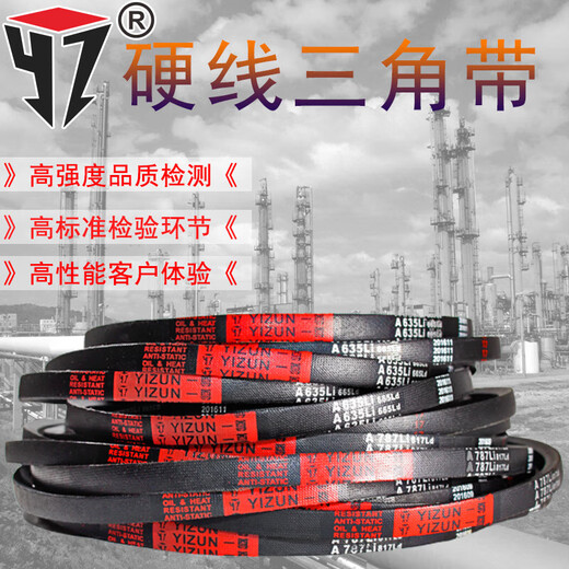 三角皮带传动带A型1397到2692/1400/1422/1448/1450/1473皮带 其他 咖啡褐 一尊牌A1778 Li