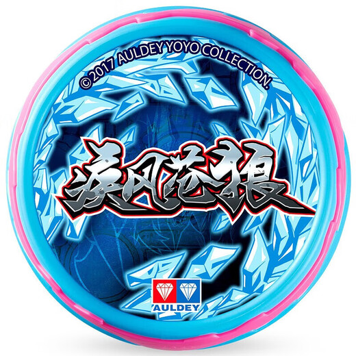 Audi Diamante Diamante Toy Toy Yoyo Firepower Boy Wang YouFeng Boy Yoyo Toy Swing Ball Ball-Black-Black Wolf