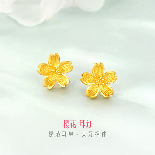 Vatican old Phoenix gold store model 18K yellow I gold cherry blossom petal earrings new temperament flower earrings non-fading earrings YX new cherry blossom petal earrings 0.78g gift box + gift