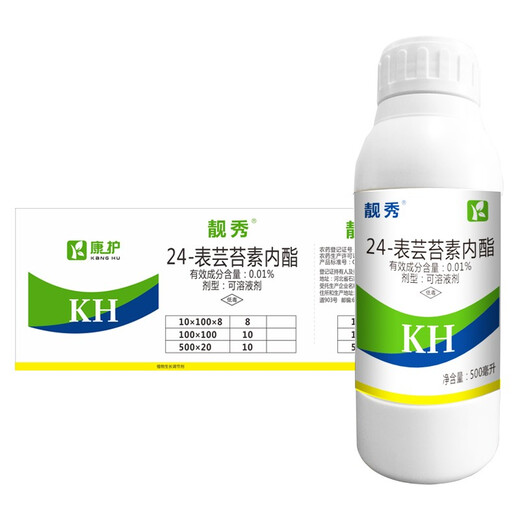 Health Care 0.01% Brassinolide 24 Tablet Brassica foliar fertilizer plant pesticide growth regulator 500ml to promote budding, flowering and fruiting