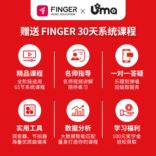 Uma UK-20SC/ST 尤克里里全单板全实木桃花心指弹碳素弦小吉他四弦琴 26英寸UK-20ST 桃花芯全单梦幻蓝