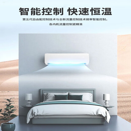 Gree (GREE) one-to-three and one-to-two central air conditioner 2 HP large 3 HP wall-mounted household DC variable frequency heating and cooling multi-split commercial apartment Free series 2 HP set one to two 1 HP + 1 HP including installation