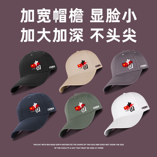 CHINA National Trendy Hat Men's Versatile New Face Revealing Small Spring Autumn and Winter Sun Hat Women's Outdoor Leisure Peaked Hat Black China CHINA One Size Upgraded Pure Cotton High Quality Buckles Adjustable