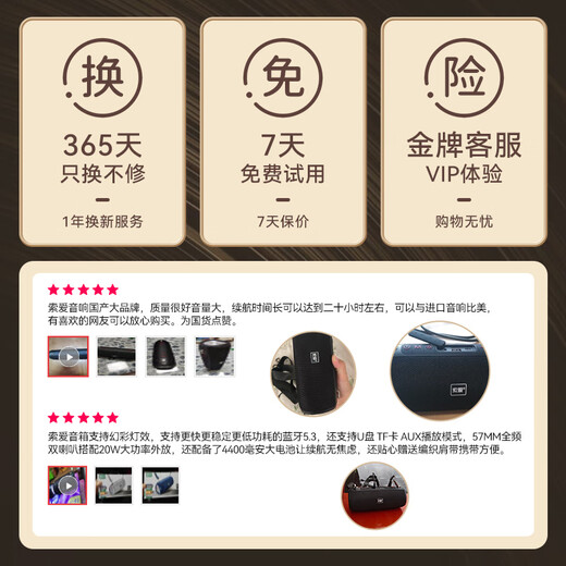 索爱（soaiy）S36MAX旗舰款大功率无线蓝牙音箱户外露营便携音响广场舞车载电脑低音炮收款U盘高音质礼物小音响