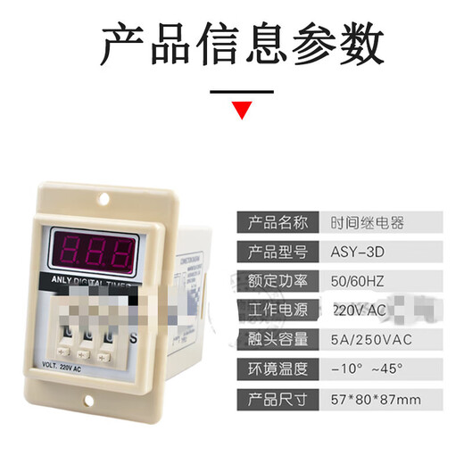 Digital time relay ASY-3SM 2SM 2D 3D 24V 220V 9.99S 99.9 ASY-3D AC380V 99.9 points