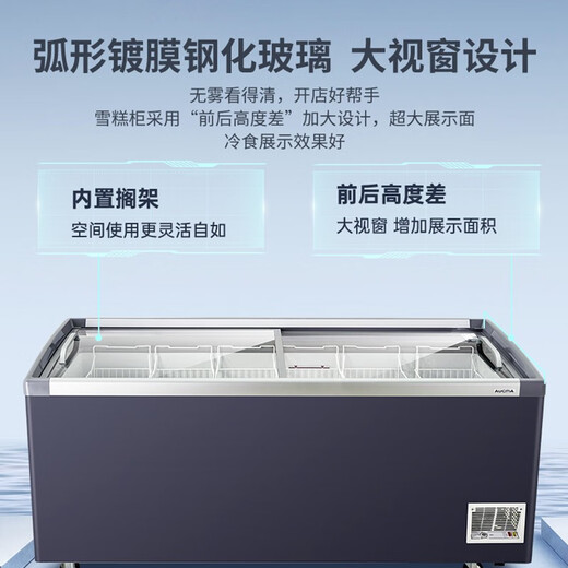AUCMA Gefrierschrank Kommerzielle Vitrine Gefrierschrank Ladenvitrine Gefrorene Vitrine Horizontaler Inselschrank mit großer Kapazität Supermarktladen Convenience-Store Supermarktkombination Inselschrank Gefrierschrank 702L丨Verbesserter Lichtstreifen丨SD-702C
