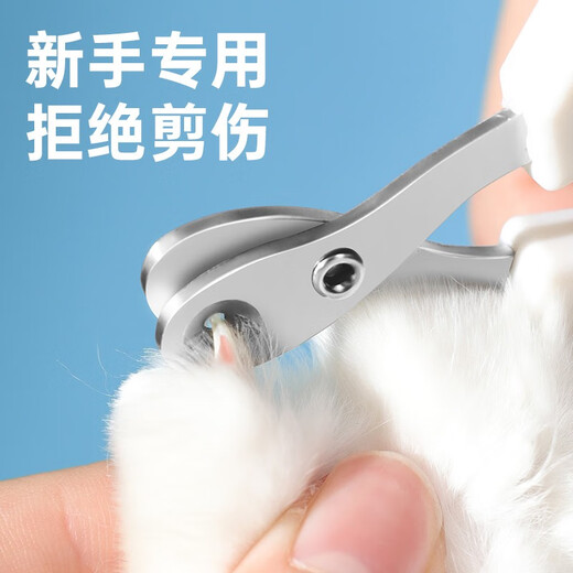 KimPets Cat Nail Clippers Pet Nail Clipper Cat Special Nail Clipper Novice Kitten Dog Cat Paw Scissors Pink Round Hole Model