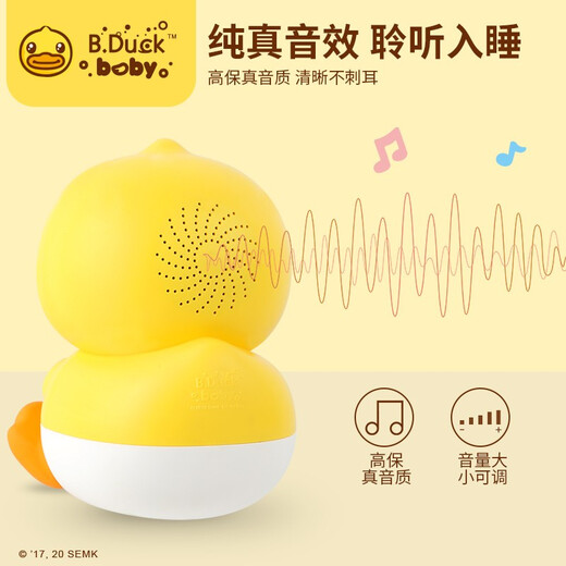 B.DUCK Little Yellow Duck Children's Smart Music Story Early Education Machine Baby Toys English Music Song National Student Day Gift