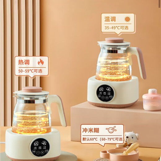 Royalstar Health Kettle Constant Temperature Kettle Milk Conditioner Multi-Function Baby Soaking and Hot Milk Electric Kettle Intelligent Insulation Milk Warmer Milk Warmer Maternal and Infant 316 Steel Boils Water 72H Constant Temperature 1.3L + Filter