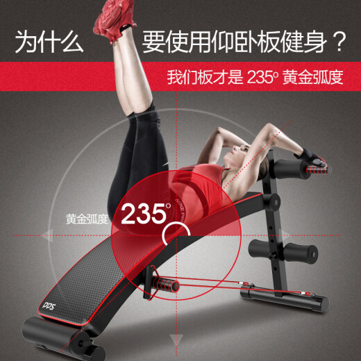 Dodds (DDS) sit-ups fitness equipment supine board home auxiliary abdominal muscle exercise fitness equipment abdominal machine