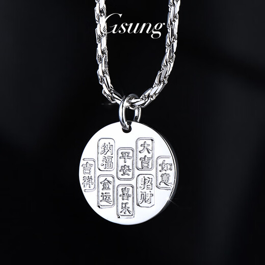 GsunG platinum pendant for men PT950 Yellow God of Wealth pendant for women, solid platinum pendant with necklace, calculated based on the gold price of the day