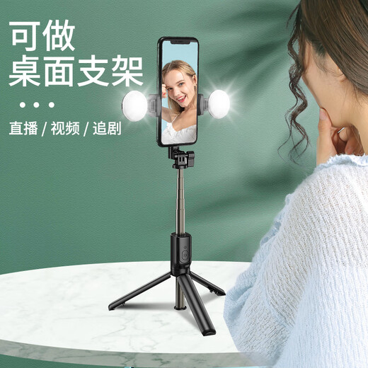SELTIE MOBILE DOBOLY SELTIE STANT LAVEMENT DE FILL LIGHT DOUBLE LIGHTE BLUETOOTH ANTI-THAKE HANDELD INTÉGRÉ UNIVERSEL LIVE TRIPOD Trépied Photographie et Photographie Artefact adapté à Huawei Extended Pink (100 cm) + Lumière carrée de chargement monochrome [luminosité à deux niveaux]