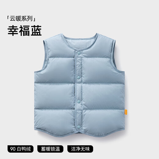 Betis Children's Light Down Vest Girls Autumn and Winter 2025 New Boys Infants Baby Outer Wear Vest