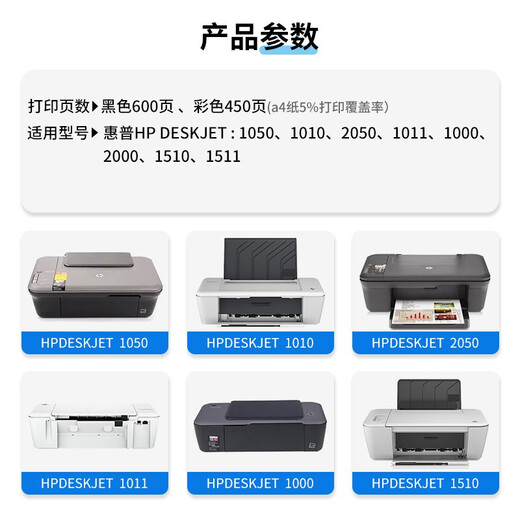 Tianse große Kapazität 802 Tintenpatronen sind für HP HP; Deskjet1510; 1050; 1010 Drucker 2050 [1050 Seiten insgesamt] geeignet