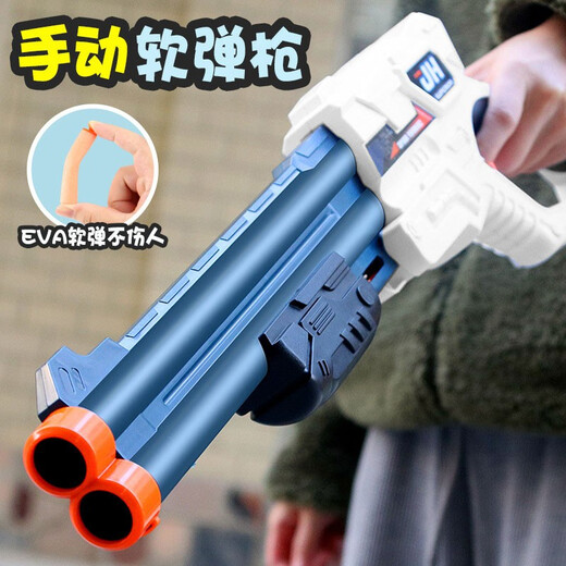 
S686 trolley shotgun manual loading pull-out bolt Laifu double-tube soft shotgun foldable foam EVA suction cup children's toy gun male and female battle shotgun standard